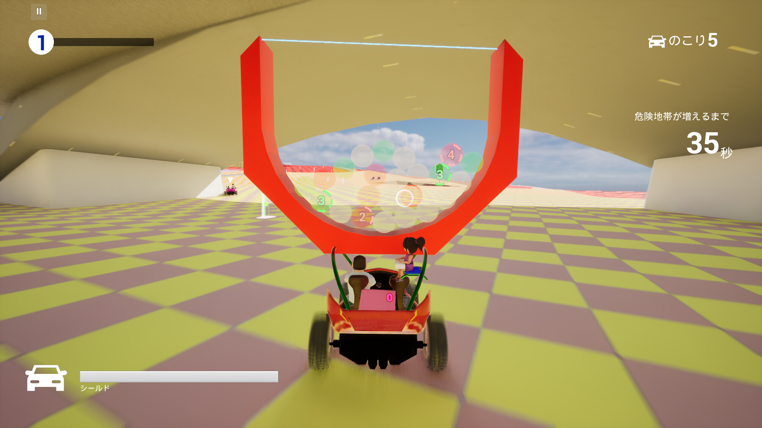 Carsh screenshot 1