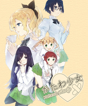 Katawa Shoujo