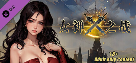 Godness War 18+ Adult only Content