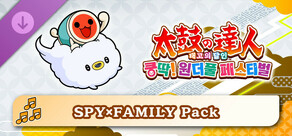 태고의 달인 쿵딱! 원더풀 페스티벌 SPY×FAMILY Pack