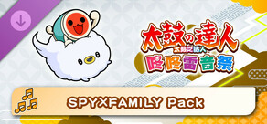 太鼓之达人 咚咚雷音祭 SPY×FAMILY Pack