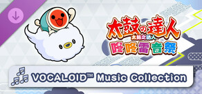 太鼓之达人 咚咚雷音祭 VOCALOID™ Music Collection