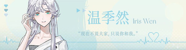 不恋爱就完蛋了/Love Curse: Find Your Soulmate配图4 不恋爱就完蛋了/Love Curse: Find Your Soulmate配图4