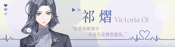 不恋爱就完蛋了/Love Curse: Find Your Soulmate配图8 不恋爱就完蛋了/Love Curse: Find Your Soulmate配图8