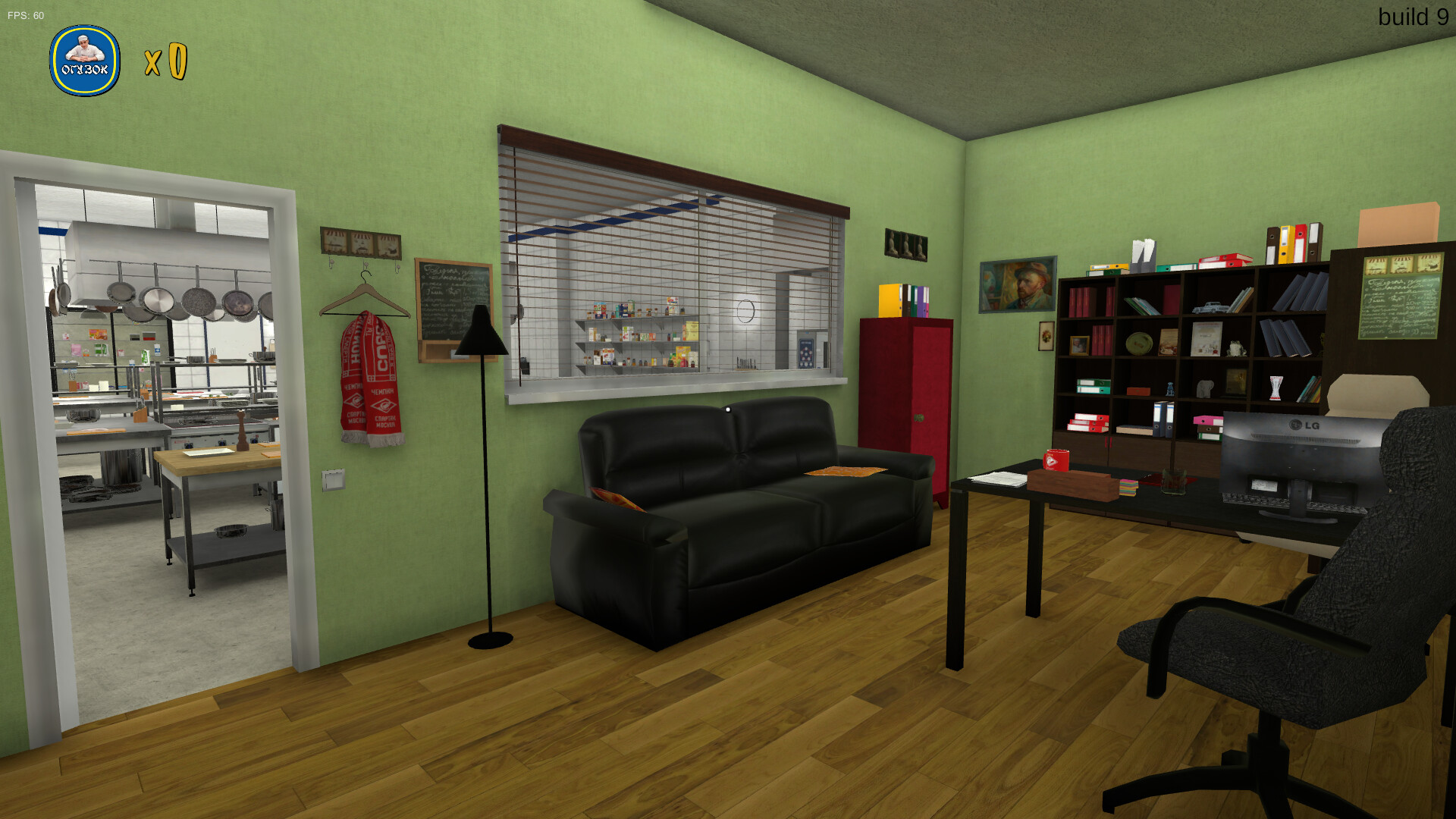 Oguzok Horror screenshot 1