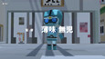 Screenshot #4