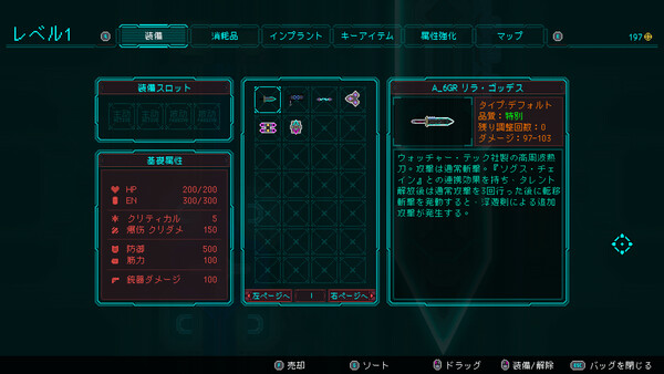 Screenshots