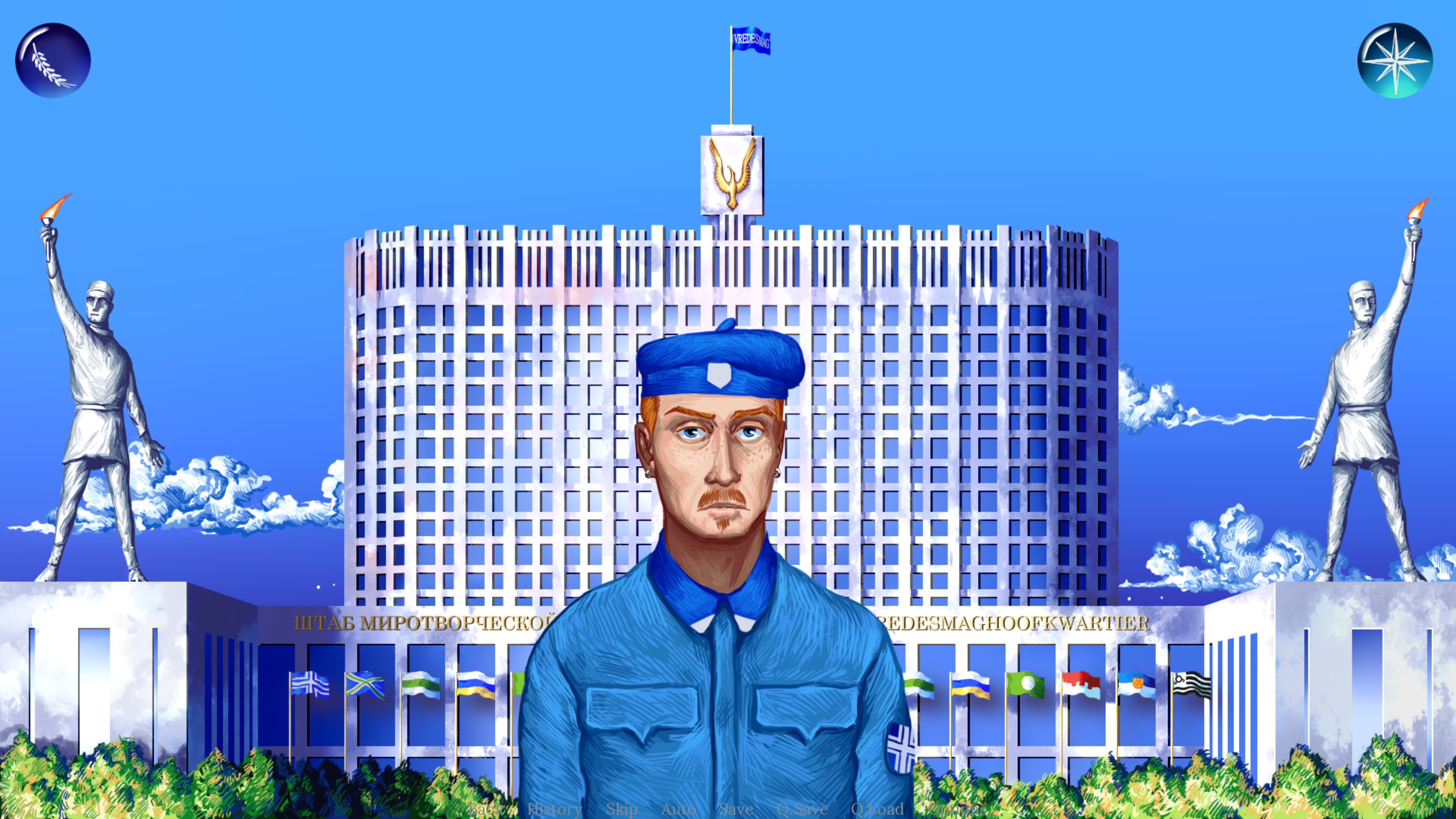 IZGUB 2001 screenshot 10