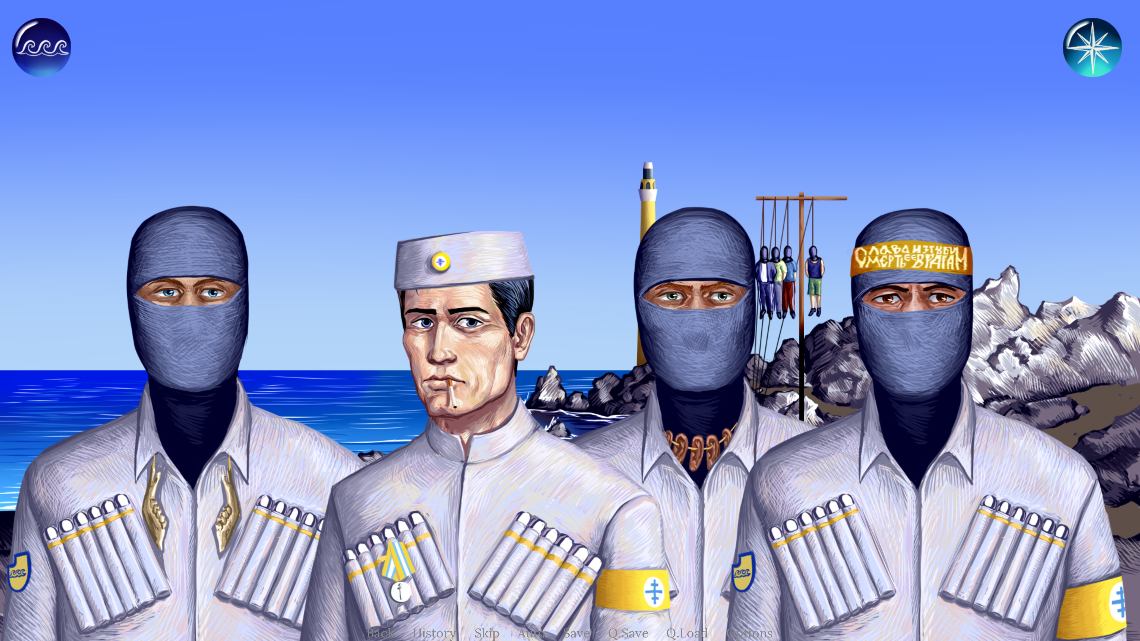 IZGUB 2001 screenshot 11
