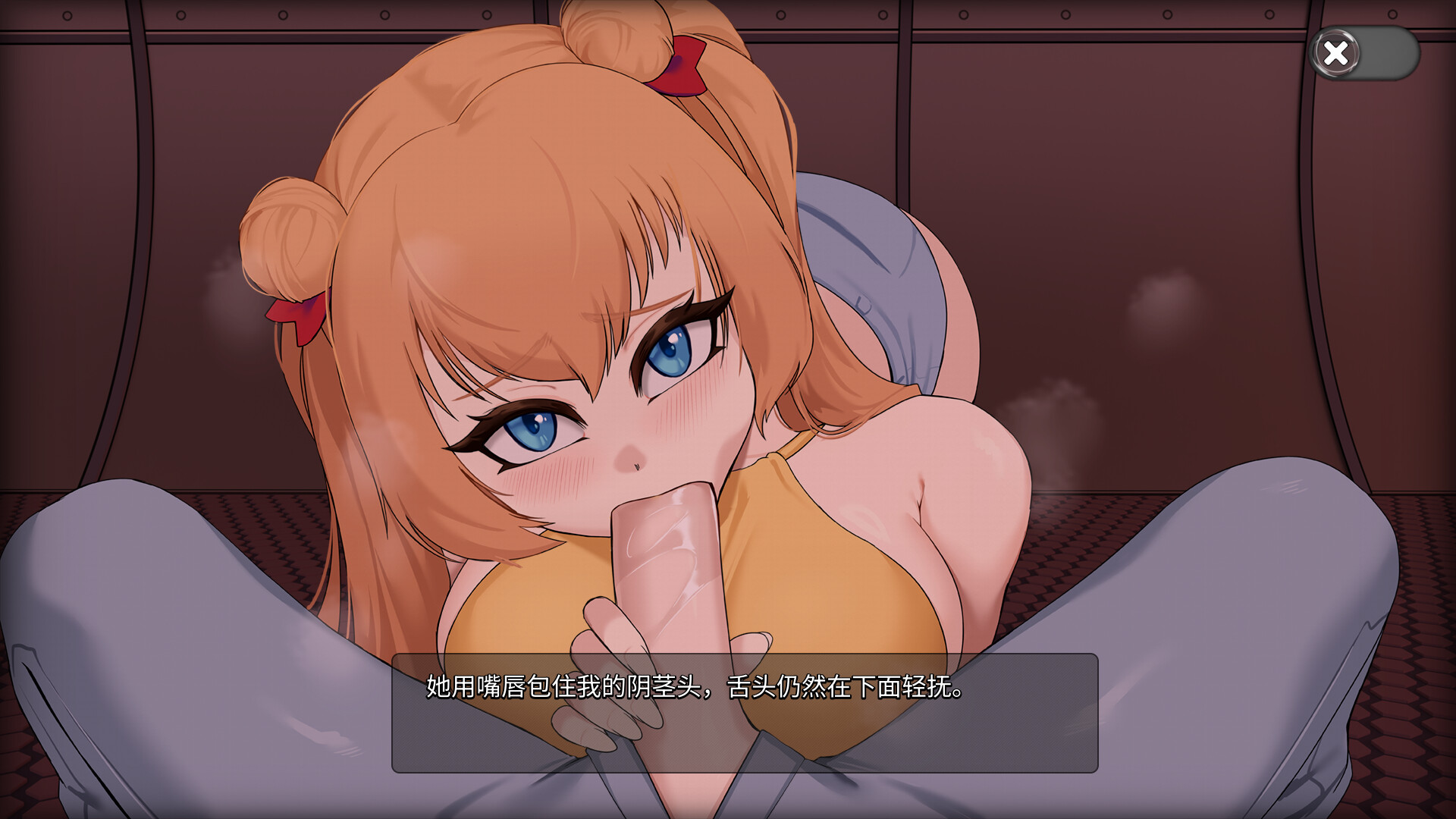 [SLG/PC/官中] Oceanlust：情色深渊 官中步兵版 [FM/570M/百度微云]-第12张-游戏-风花雪月-ACG交流分享论坛
