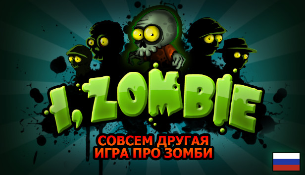 I, Zombie