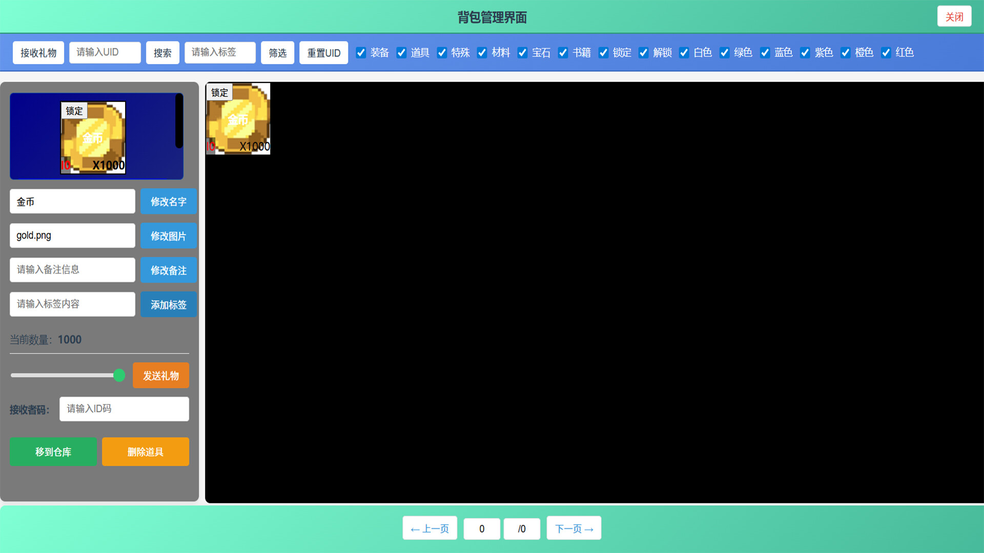 放置龙域Idle Dragon Realm screenshot 3
