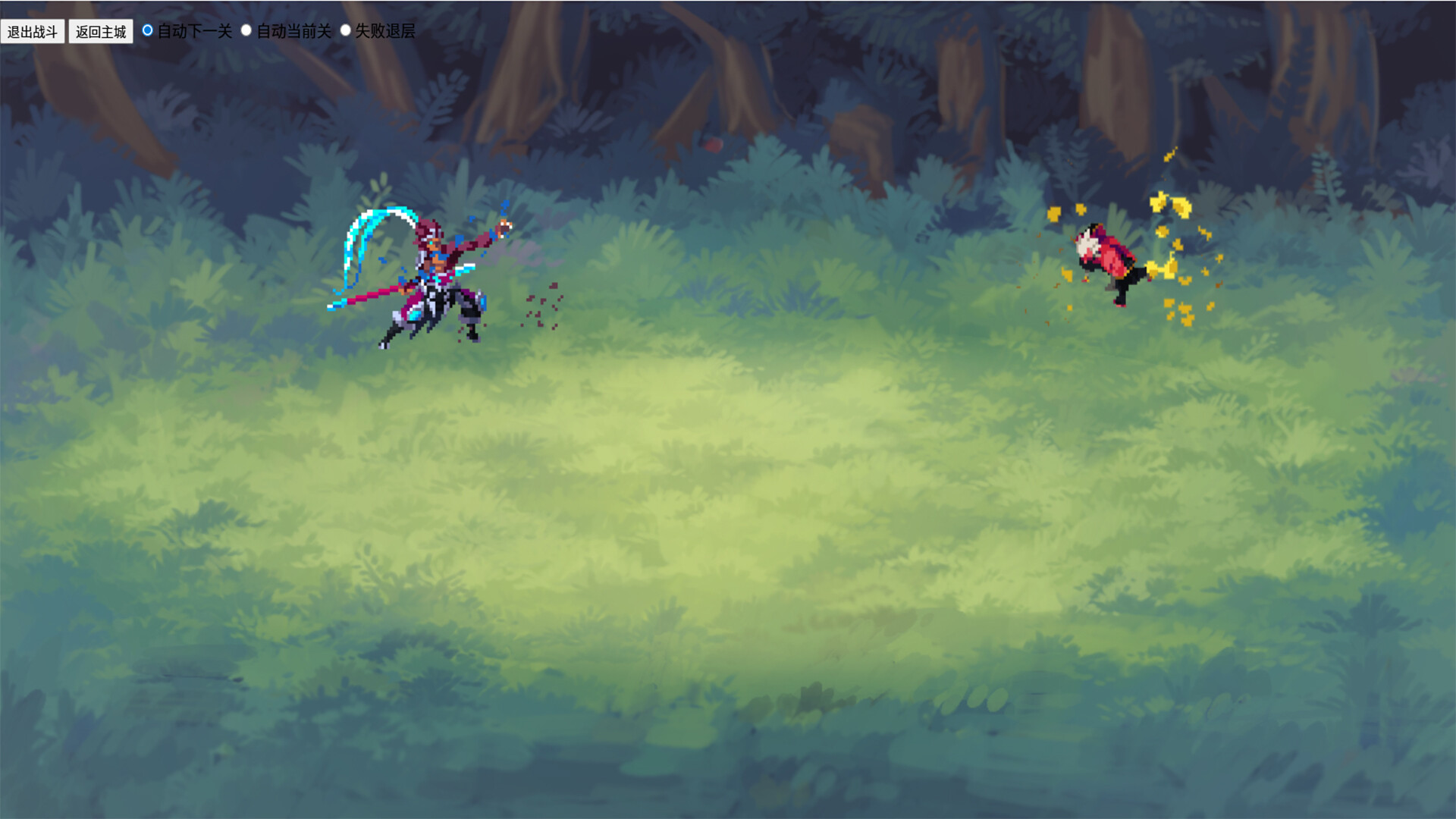 放置龙域Idle Dragon Realm screenshot 5