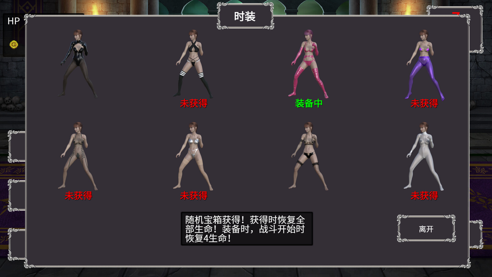 Made in Tower screenshot 5