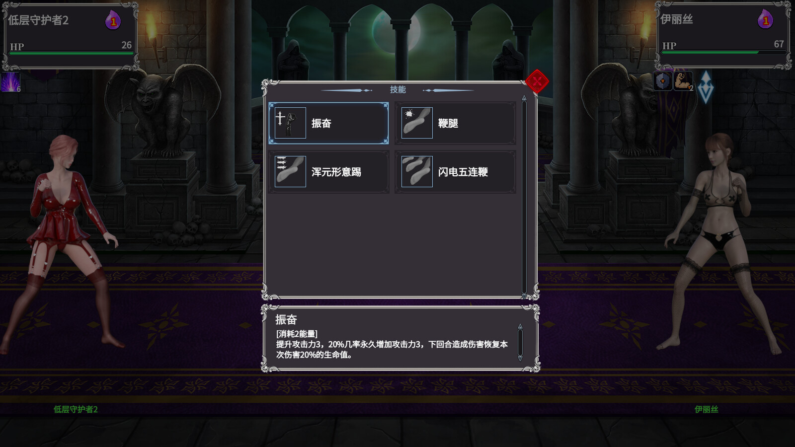 Made in Tower screenshot 7