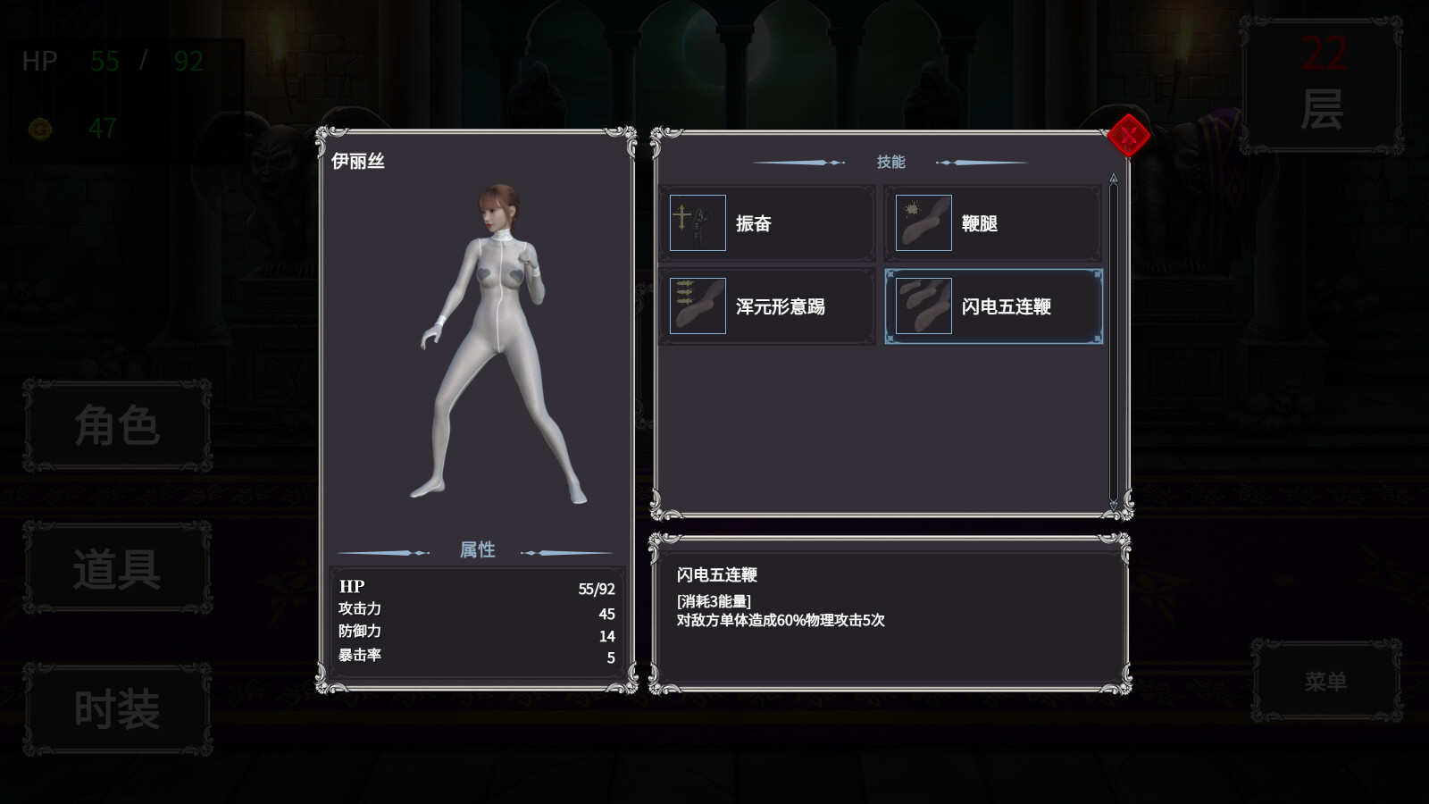 Made in Tower screenshot 6
