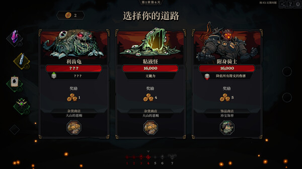 截图 #4