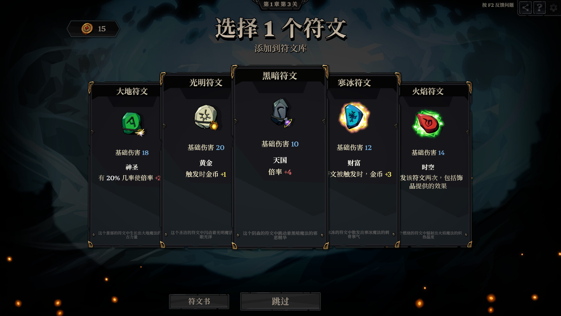 截图 #8