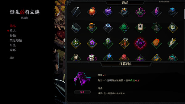 截图 #7