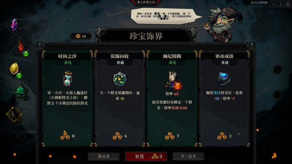 截图 #5