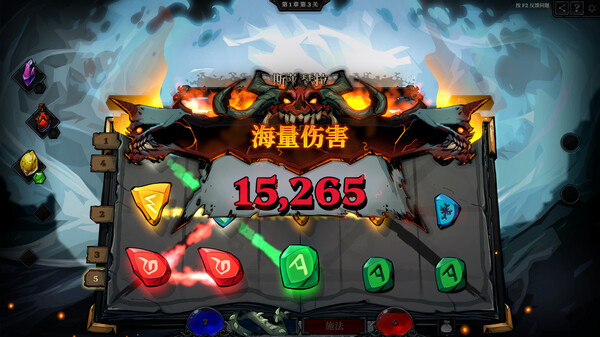 截图 #3