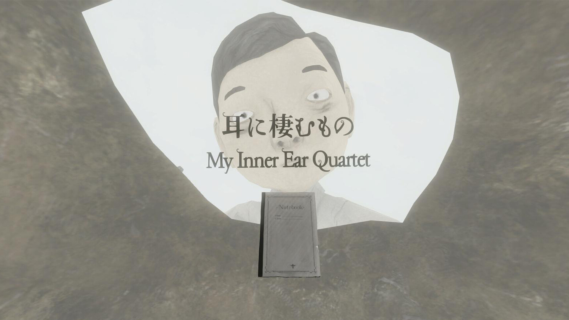 VR 影片 - 我的内耳四重奏（VR Film - My Inner Ear Quartet）