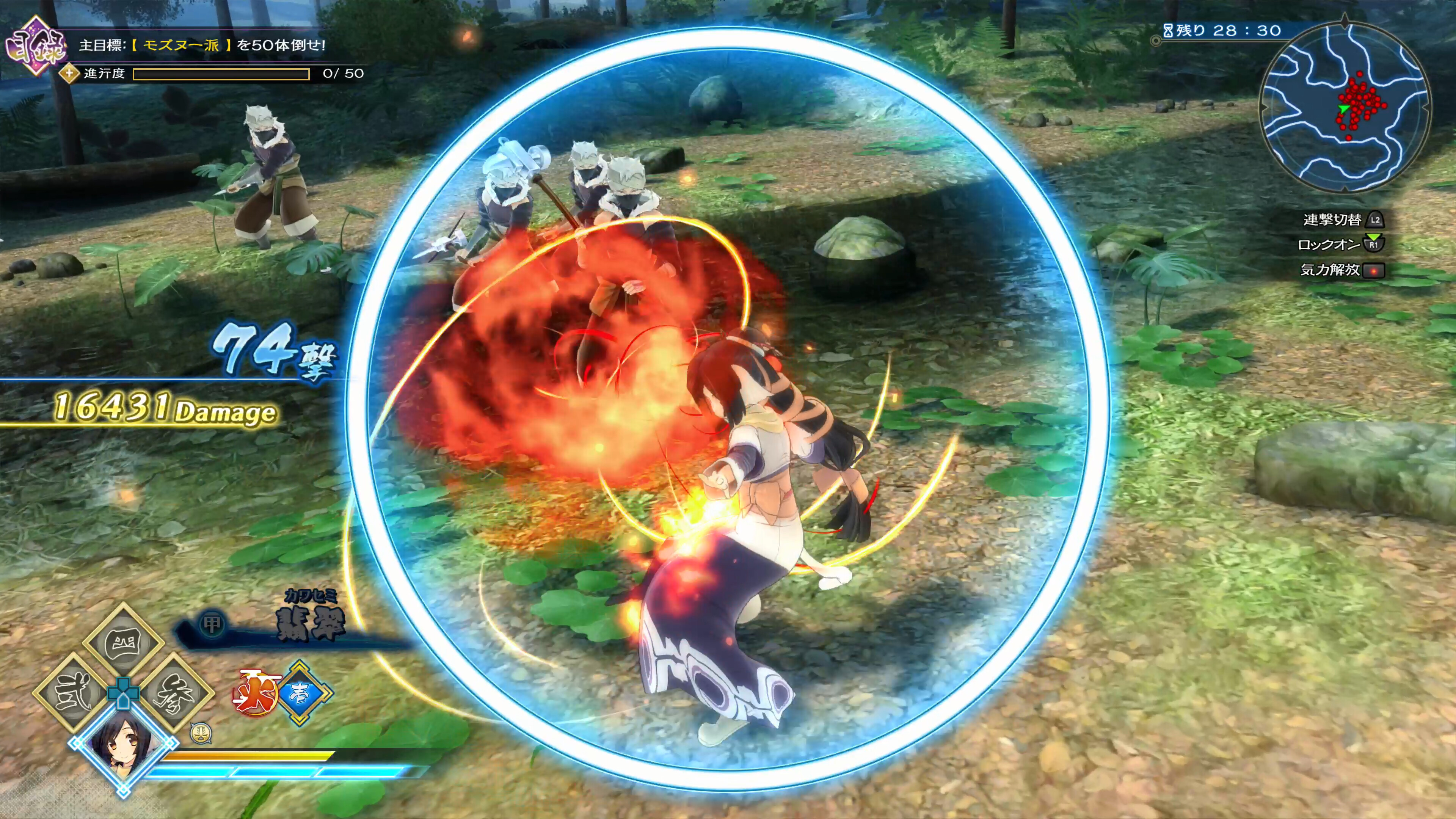 Utawarerumono: ZAN screenshot 2