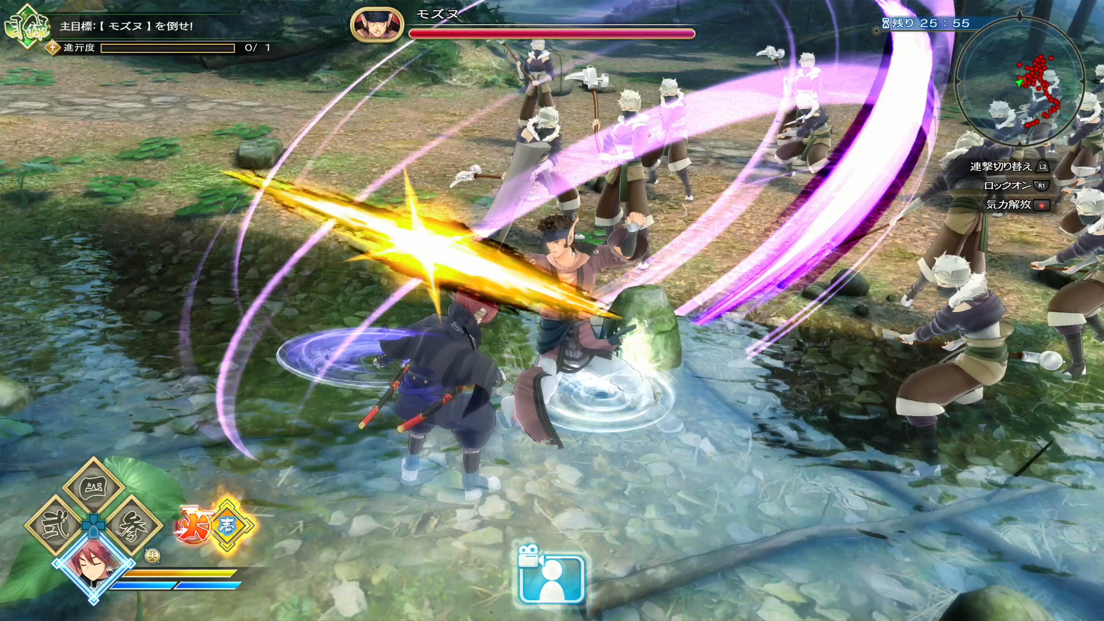 Utawarerumono: ZAN screenshot 8