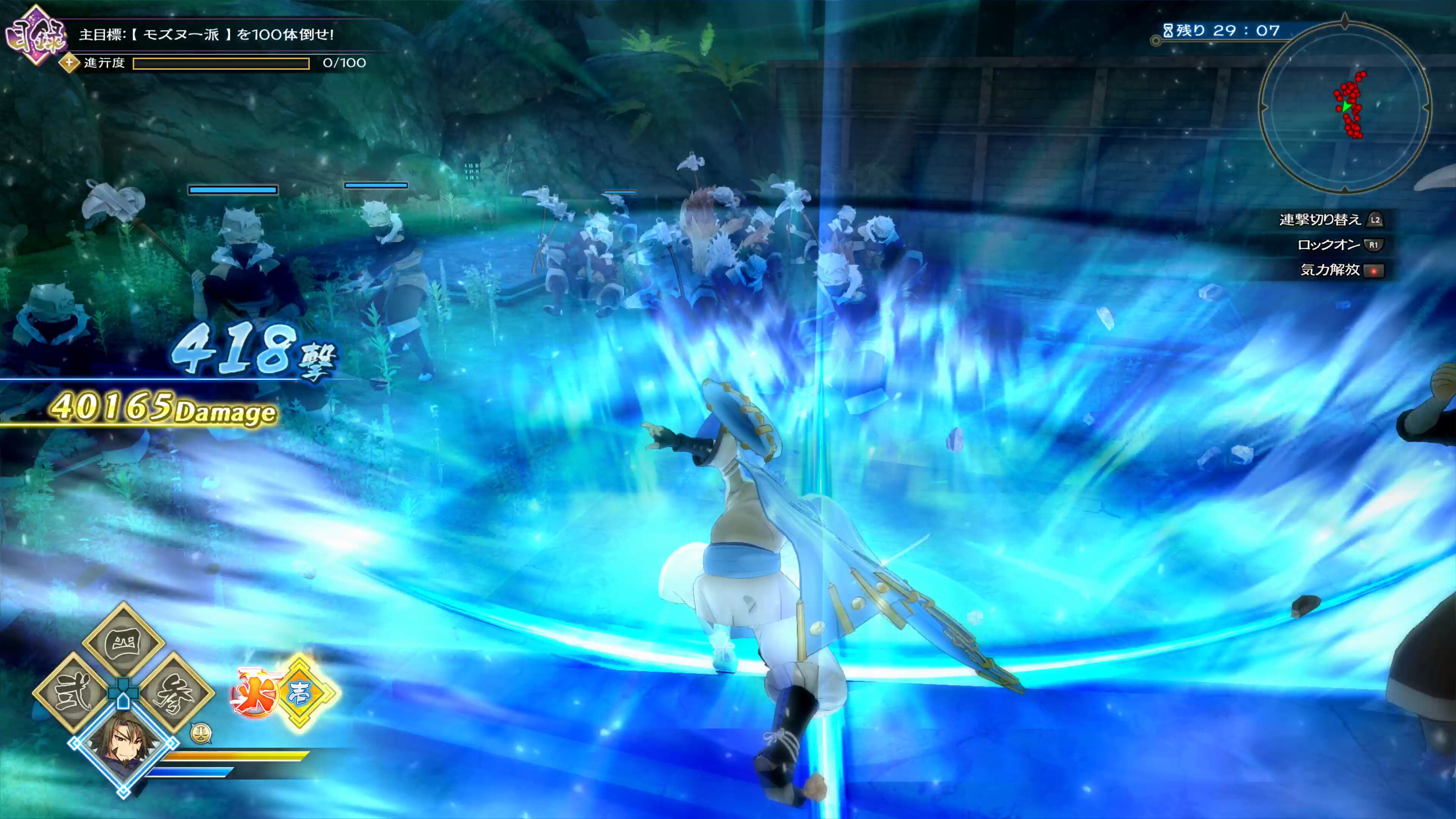 Utawarerumono: ZAN screenshot 4