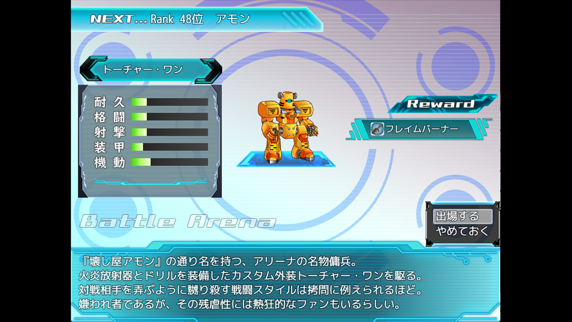 The Cuniculus of Paradise screenshot 4