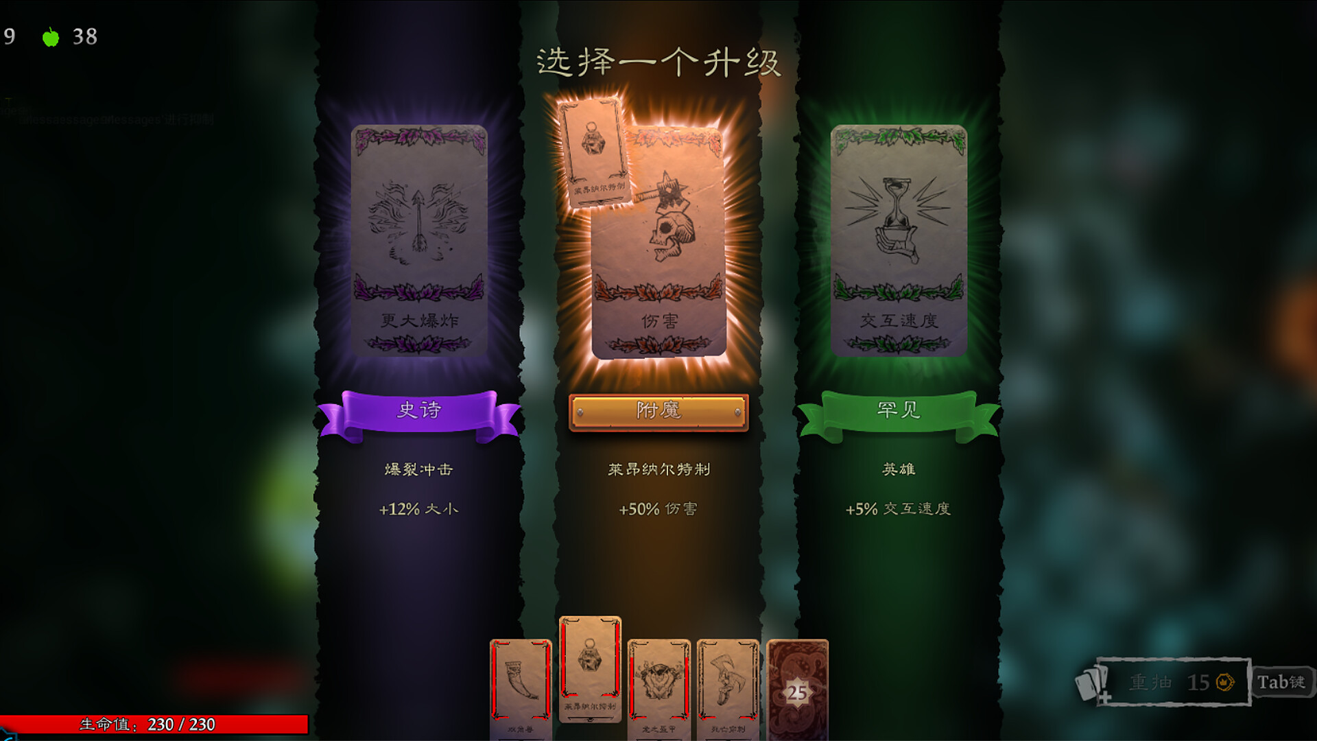 截图 #3