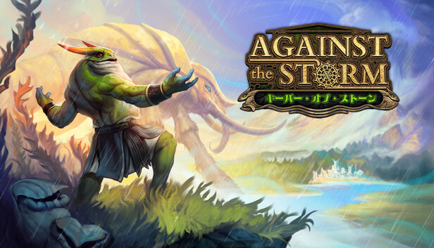 Against the Storm - Keepers of the Stone キーパー・オブ・ストーン