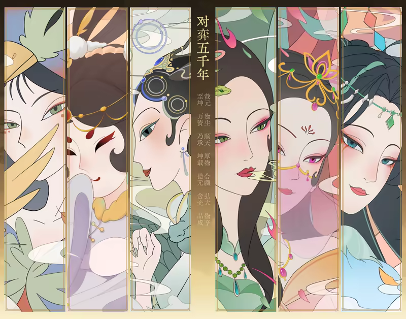 《对弈五千年/Oracle 5000》免安装绿色版插图1 《对弈五千年/Oracle 5000》免安装绿色版插图1