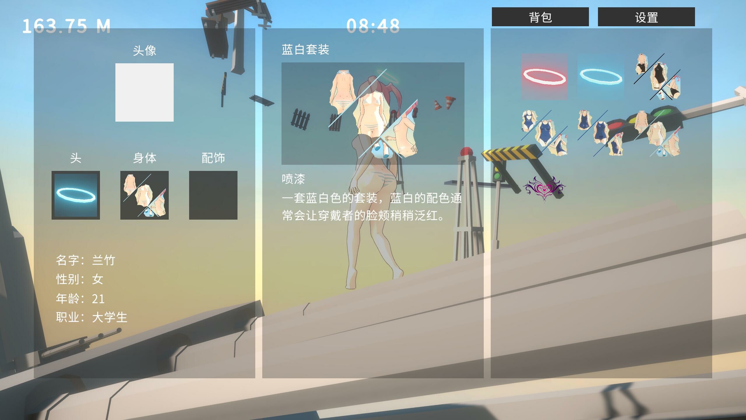 Climbing: Zhuzhu screenshot 3