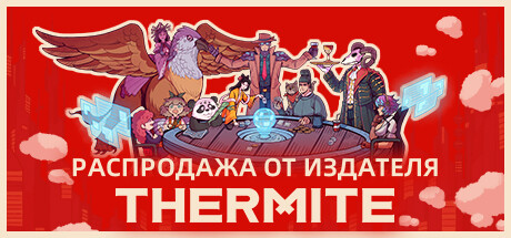 Thermite Games Publisher Sale