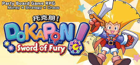 托克朋！怒之铁剑