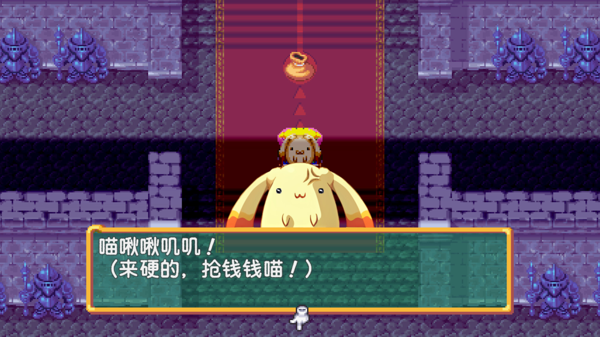 多卡邦：怒之铁剑（Dokapon! Sword of Fury）|1.1.0|PC中文