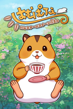 Hamparfait