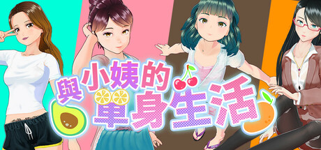 Live with aunt — header artwork