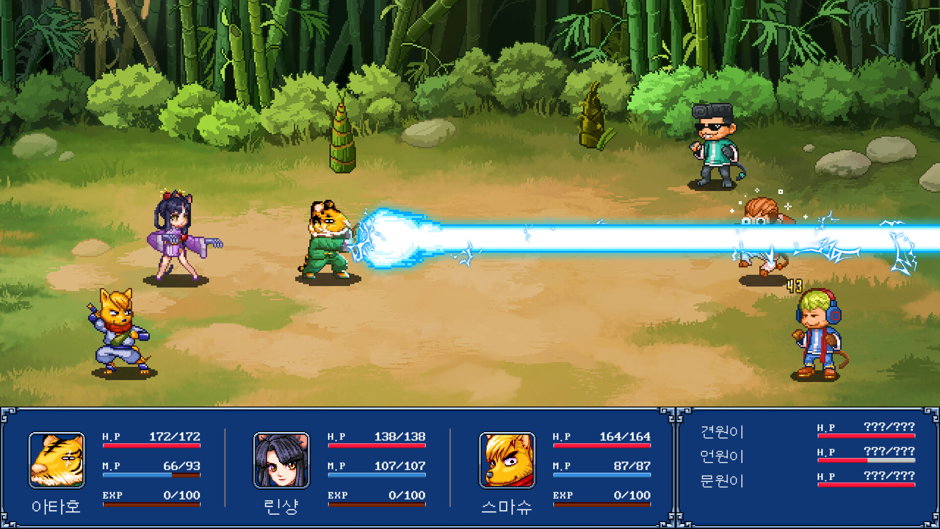 Gensei Suikoden Plus screenshot 6