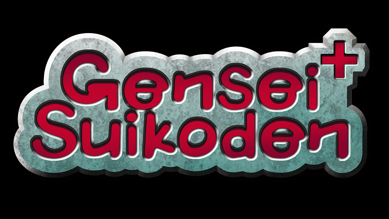 Gensei Suikoden Plus screenshot 7