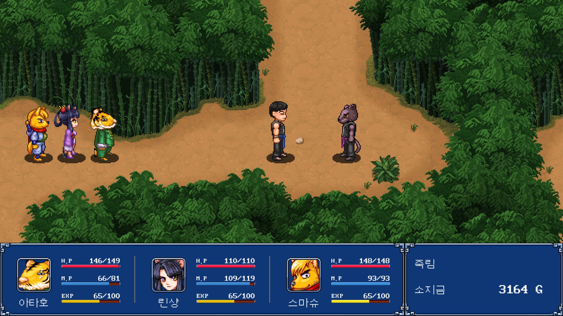 Gensei Suikoden Plus screenshot 4