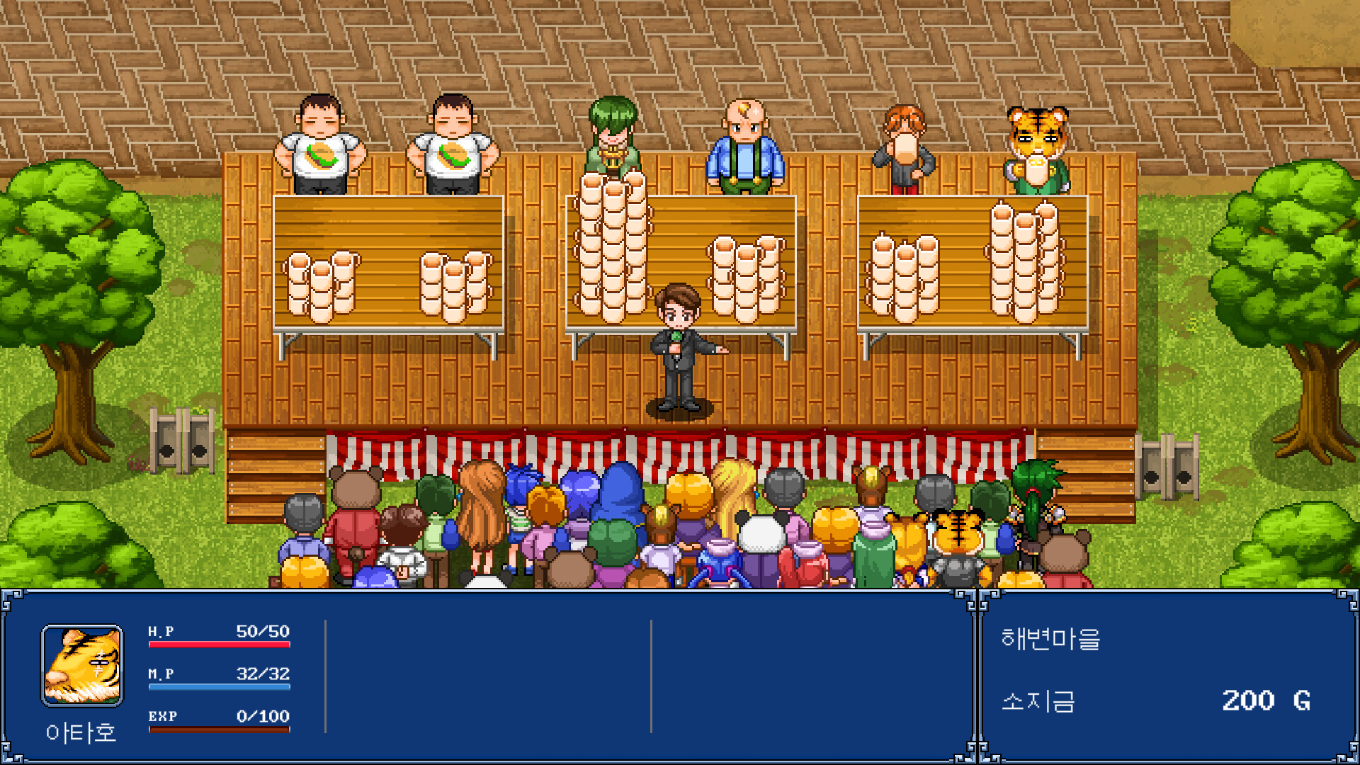 Gensei Suikoden Plus screenshot 5