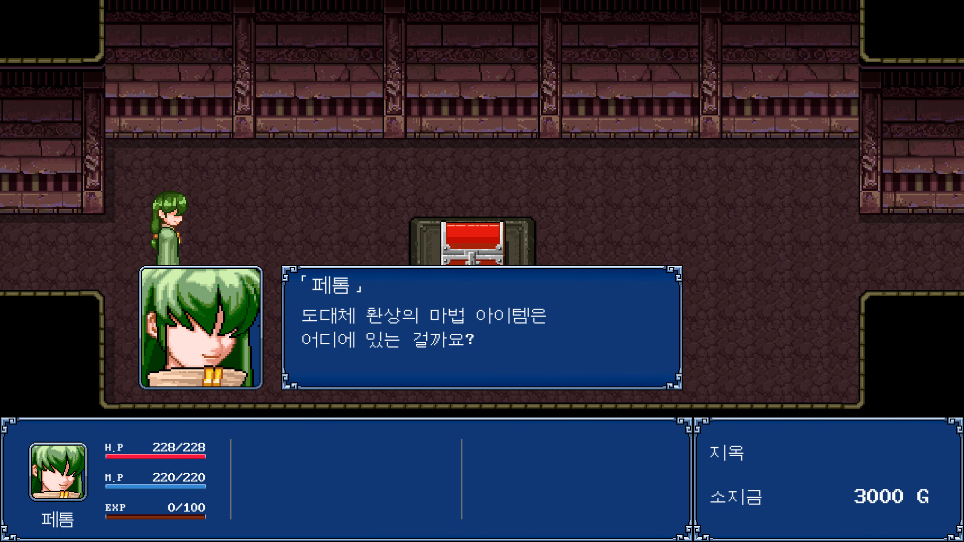 Gensei Suikoden Plus screenshot 1