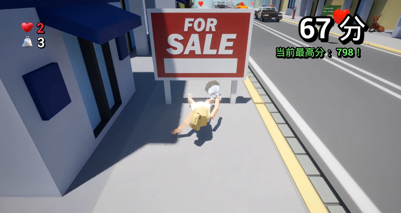 Run Run My Bride！ screenshot 3