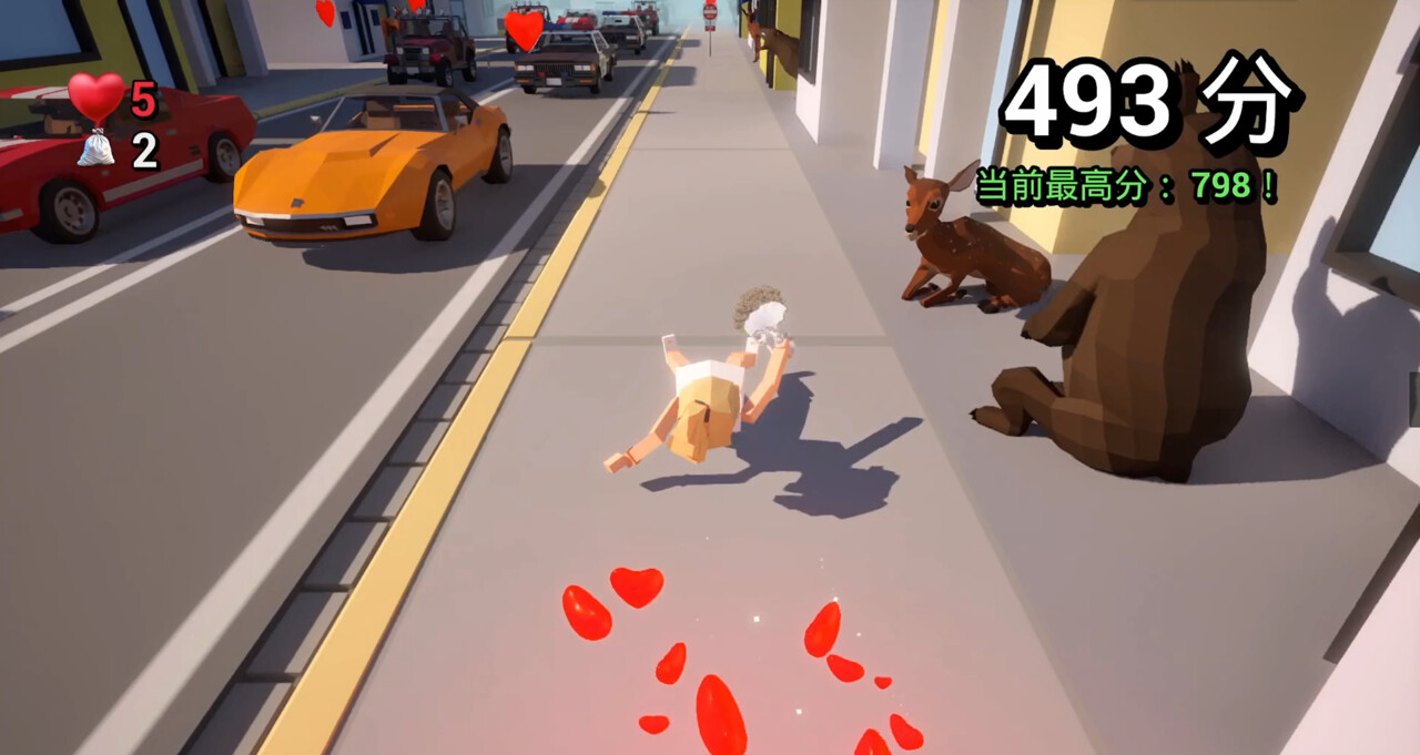Run Run My Bride！ screenshot 4