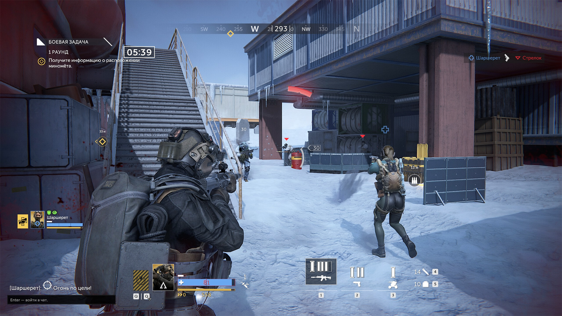 Caliber screenshot 7