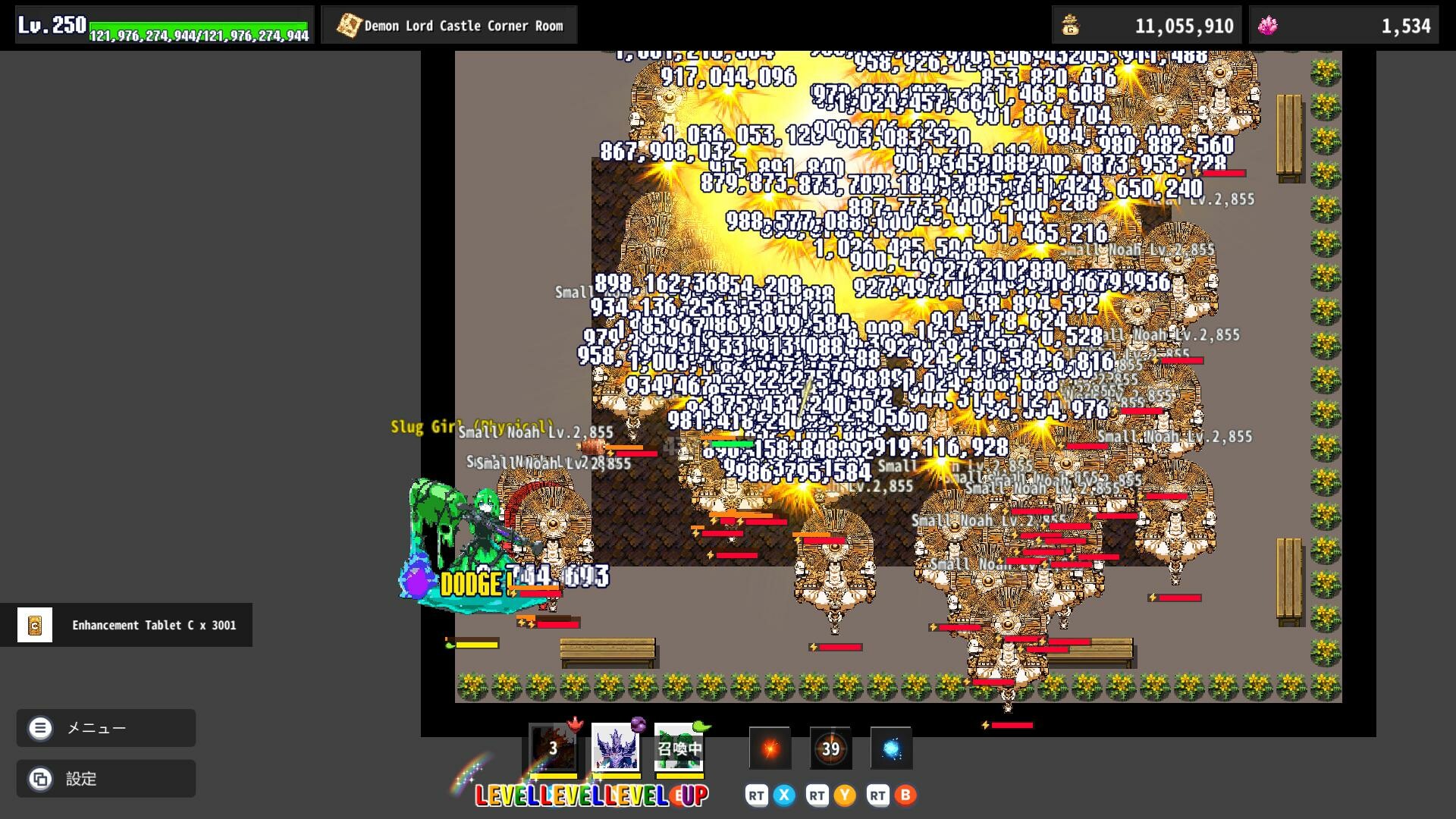 Re:END screenshot 3