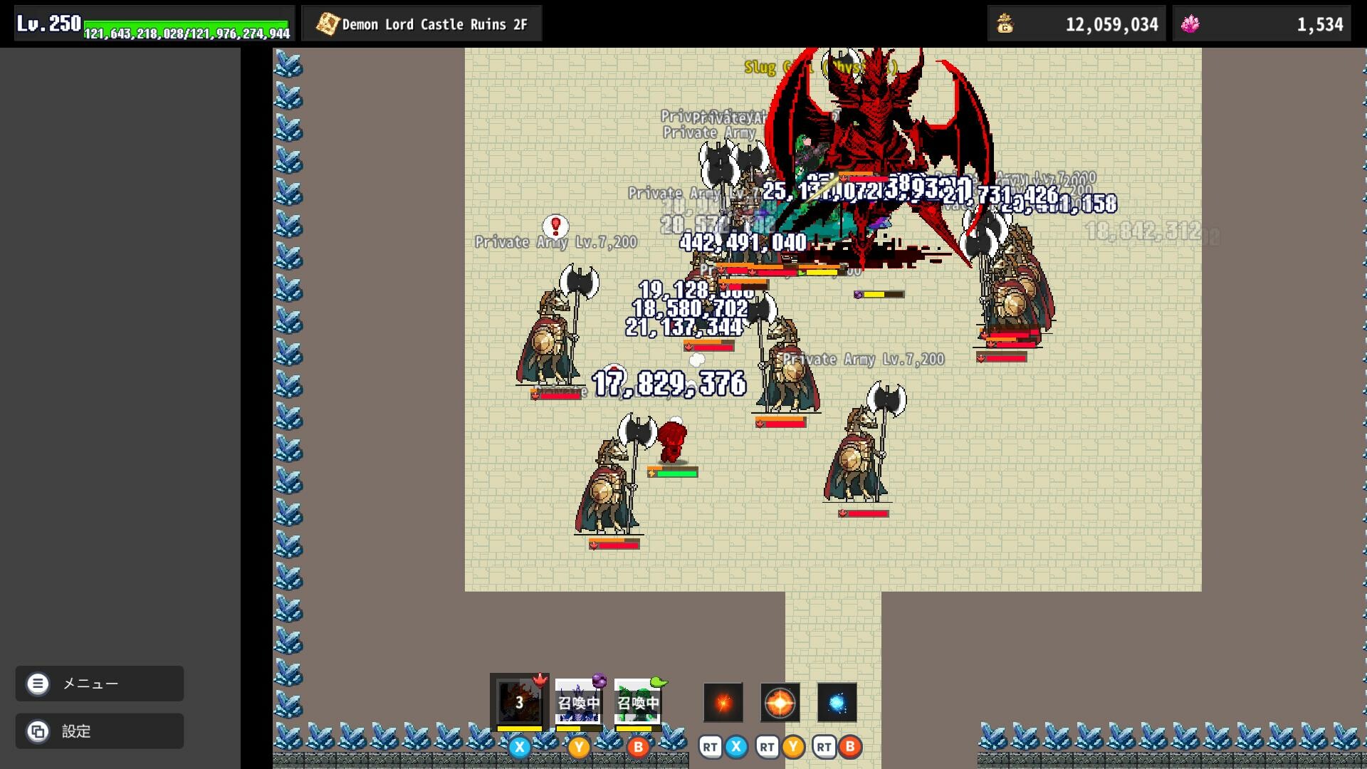 Re:END screenshot 6