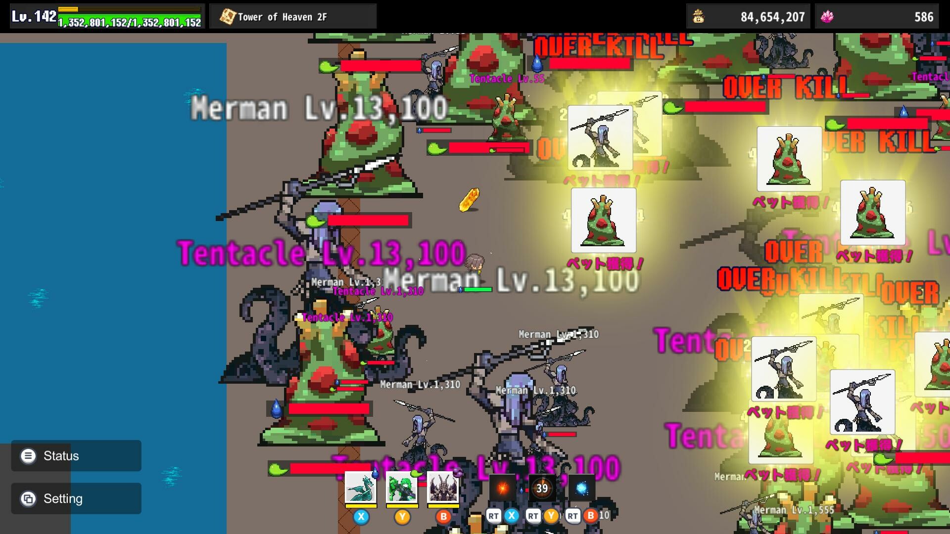 Re:END screenshot 7